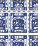 Stamp of Palestine and Holy Land » E.E.F & British Administration PALESTINETrial Overprint in Part-Sheets from t