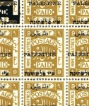Stamp of Palestine and Holy Land » E.E.F & British Administration PALESTINETrial Overprint in Part-Sheets from t