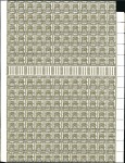 Stamp of Palestine and Holy Land » E.E.F & British Administration PALESTINETrial Overprint in Part-Sheets from t