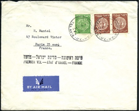 Stamp of Israel » Israel 1948 "Doar Ivri" Basic Issue (perf.11) 1948 (Jun 6) First flight airmail cover from Tel A