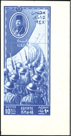 Stamp of Egypt » Commemoratives 1948 Troops at Gaza 10m imperforate colour trial in blue from the lower right corner of the unique sheetlet of 9