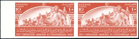 Stamp of Egypt » Commemoratives 1949 Agricultural & Industrial Exhibition 10m imperforate colour trial in orange in left marginal pair from the unique sheetlet of 9