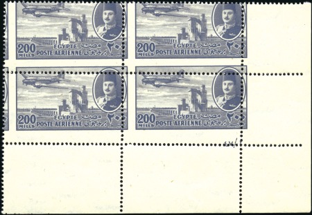 Stamp of Egypt » Airmails 1947 Airmails complete set in mint nh control blocks of four with Royal oblique perforations