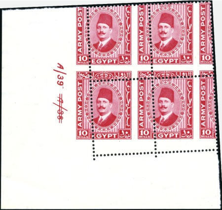 Stamp of Egypt » British Forces in Egypt 1932-35 1936 Army Post 10m mint nh control block (A/38 A/39) of four with Royal oblique perforations