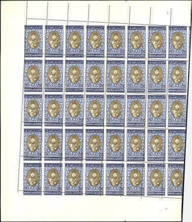 Stamp of Egypt » 1936-1952 King Farouk Definitives 1937-46 Young Farouk £E1 part sheet of 40 with obl