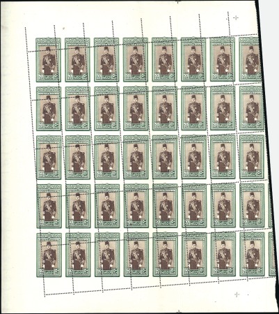 Stamp of Egypt » 1936-1952 King Farouk Definitives 1937-46 Young Farouk 50pi part sheet of 40 with ob
