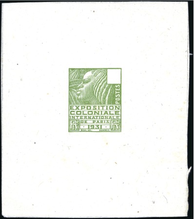 Stamp of France 1931 Exposition coloniale, 7 épreuves différentes 