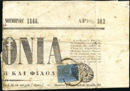 Stamp of Turkey 1866 Liannos Local issue on part of Newspaper, blu