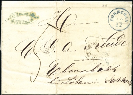Stamp of Romania » Austrian Levant Post Offices 1864 Cover with neat blue Fokschan ds to Saxony, J