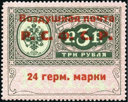 Stamp of Russia » RSFSR 1918-23 1922 Consular Airmails RSFSR 24M on 3R type I, min