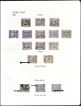 Stamp of Egypt » 1866-1906 Classic Collections The Lars Alund balance collection of the Second Is