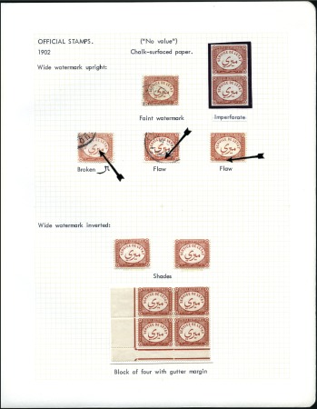 Stamp of Egypt » Officials 1893-1915 The Lars Alund balance collection of the Officials