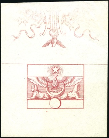 Stamp of Egypt » 1864-1906 Essays 1866 Essay of Riester, three essays each in a different colour: green, brown and red