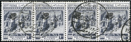 Stamp of Egypt » 1914-1922 Pictorials 1922 Crown Overprint Issue 100m slate-black, watermark Crescent and Star, overprint on definitive of 1914, a postally used horizontal strip of 4