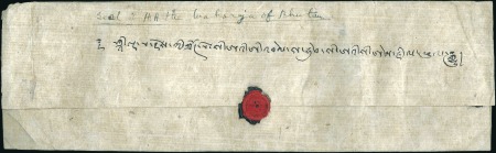 Stamp of Bhutan The Crown of Bhutanese Philately. 
1920ca. The fi