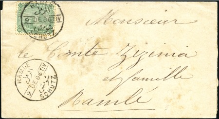 Stamp of Egypt » 1884 Changed Colours 10pa green, paying printed matter rate tied by scarce cancellation ‘RAMLE/SCHUTZ”, on 1886 (Dec 9) printed entire, with minor soiling, fine and scarce usage