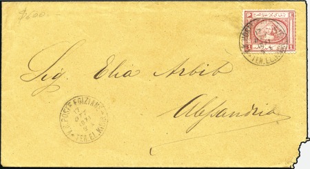Stamp of Egypt » 1867-69 Penasson 1pi red, tied with scarce “POSTE EGIZIANE/TEH_EL_KIBIR” cds on 1871 (Oct 17) envelope to Alexandria, cover faults but quite desirable with the scarce town mkg