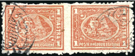 Stamp of Egypt » 1874 Bulaq 1874-75 Third issue, second printing, 1pi red, a horizontal pair imperforate between, used in Alexandria, perforation 12½