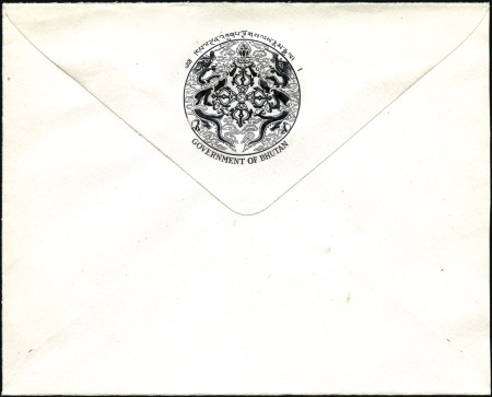 Stamp of Bhutan 1962-70 Cover sent to Phunsholing and franked by 1