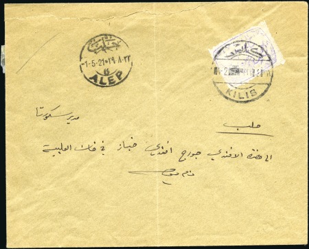 Stamp of Turkey 1921 Kilis Provisional tied by bilingual 1921 cds 