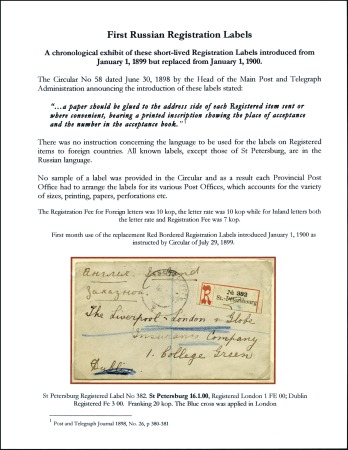 Stamp of Russia » Russia Imperial Pre-Stamp Postal History 1899-1900 EMPIRE: The First Russian Registration L