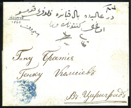 Stamp of Bulgaria Sliven-Islimiye :  1860 Cover from Sliven to Const