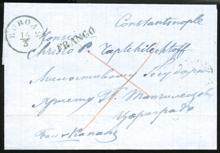 Stamp of Bulgaria Burgas - Burgaz :1868  Prepaid cover from Burgas t