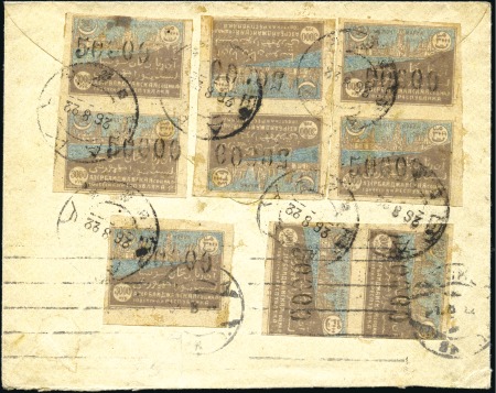 Stamp of Azerbaijan 1922 Non Philatelic cover to Berlin  franked at ba