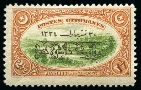 Stamp of Turkey 1863-2000, Interesting collection incl. better val