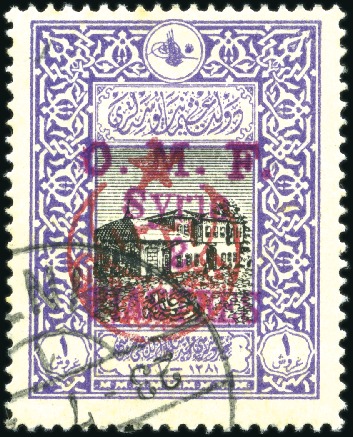 Stamp of Syria » Syria French Occupation Post Offices - 1919-22 AIN-TAB OMF Syrie ovpt on Turkey 2pi on 1pi, used,