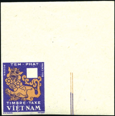 Stamp of Vietnam » Vietnam South 1952 Postage Dues, Complete set of six values IMPE