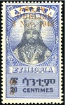 Stamp of Ethiopia 1895-1970, Mixed accumulation in four albums mostl