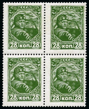 Stamp of Russia » Soviet Union 1928 Red Army & Navy complete set in mint nh block