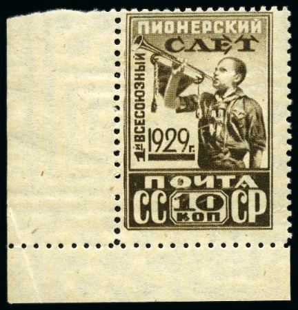 Stamp of Russia » Soviet Union 1929 Pioneers 10k brown, mint nh bottom left corne