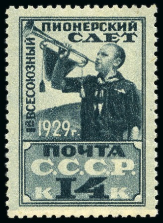 Stamp of Russia » Soviet Union 1929 Pioneers 14k blue grey, mint nh single, showi