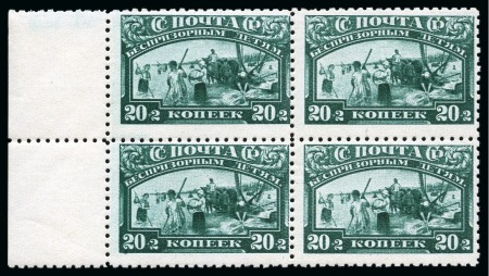 Stamp of Russia » Soviet Union 1929-1930 Homeless Children 1st with 10k perf.12 1
