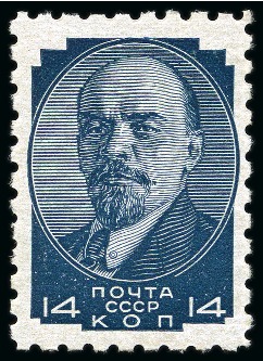 Stamp of Russia » Soviet Union 1929 Lenin 14k blue, mint nh single, showing line 