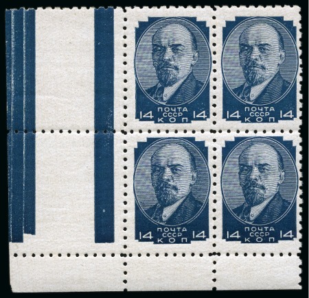 Stamp of Russia » Soviet Union 1929 Selection of definitives: 14k Lenin line perf