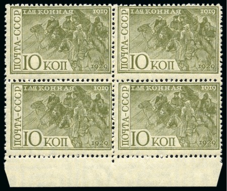 Stamp of Russia » Soviet Union 1930 Anniversary of 1st Cavalry Army & Education E