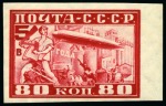 Stamp of Russia » Soviet Union 1930 Visit of Graf Zeppelin in Moskva IMPERFORATE 