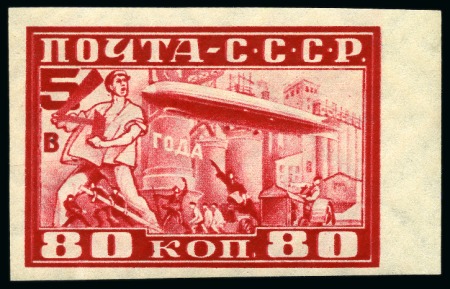 Stamp of Russia » Soviet Union 1930 Visit of Graf Zeppelin in Moskva IMPERFORATE 