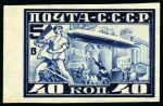 Stamp of Russia » Soviet Union 1930 Visit of Graf Zeppelin in Moskva IMPERFORATE 
