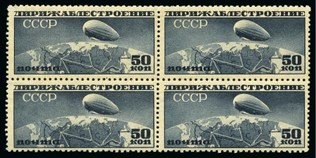 Stamp of Russia » Soviet Union 1931 ASPIDKA 50k Airship over Arctic in mint never