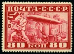 Stamp of Russia » Soviet Union 1930 Visit of Graf Zeppelin in Moskva complete nh 