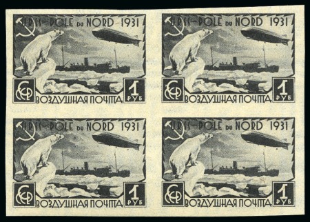 Stamp of Russia » Soviet Union 1931 Zeppelin: Malygin Polar Rendezvous complete I