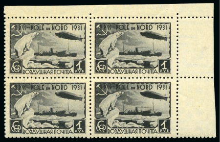 Stamp of Russia » Soviet Union 1931 Zeppelin: Malygin Polar Rendezvous complete s