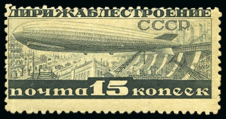 Stamp of Russia » Soviet Union 1932 Zeppelin 15k grey, engraved perforation 10 3/