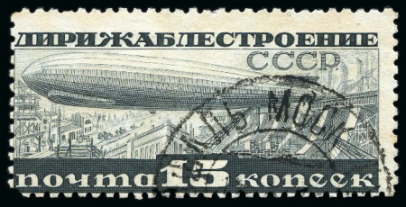 Stamp of Russia » Soviet Union 1932 Zeppelin 15k grey, engraved perforation 10 3/