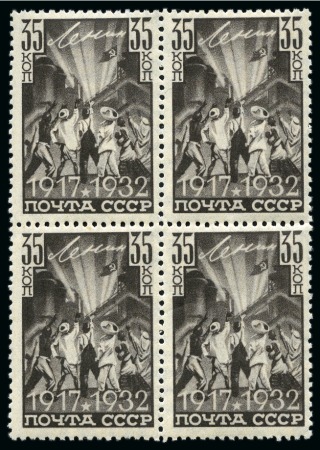 Stamp of Russia » Soviet Union 1932 Anniversary of October Revolution 3k and 10k 
