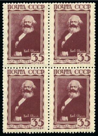 Stamp of Russia » Soviet Union 1933 Karl Marx set of three in mint nh blocks of 4